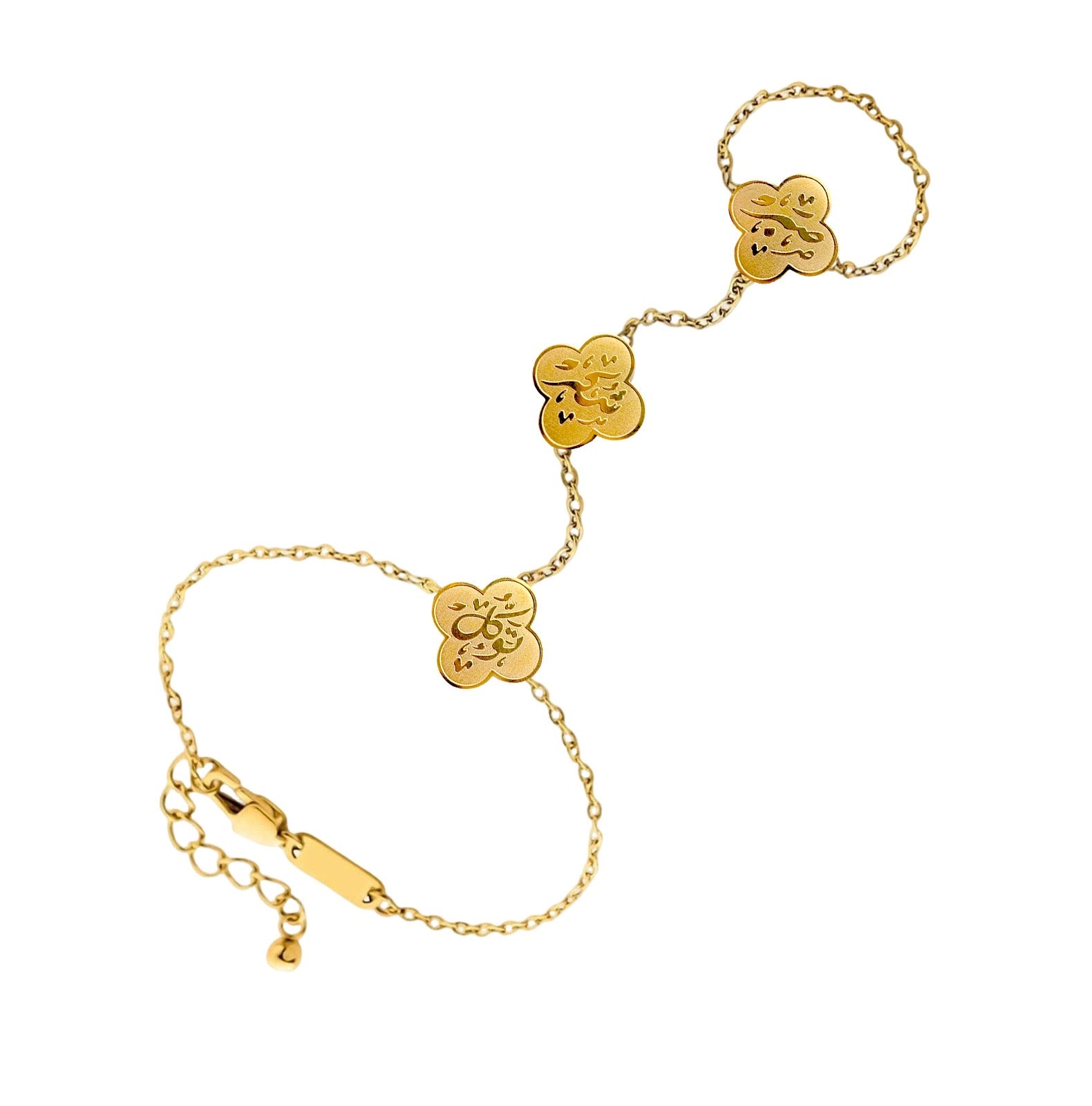 "Sabr, Shukr, Tawakkul" Hand Chain