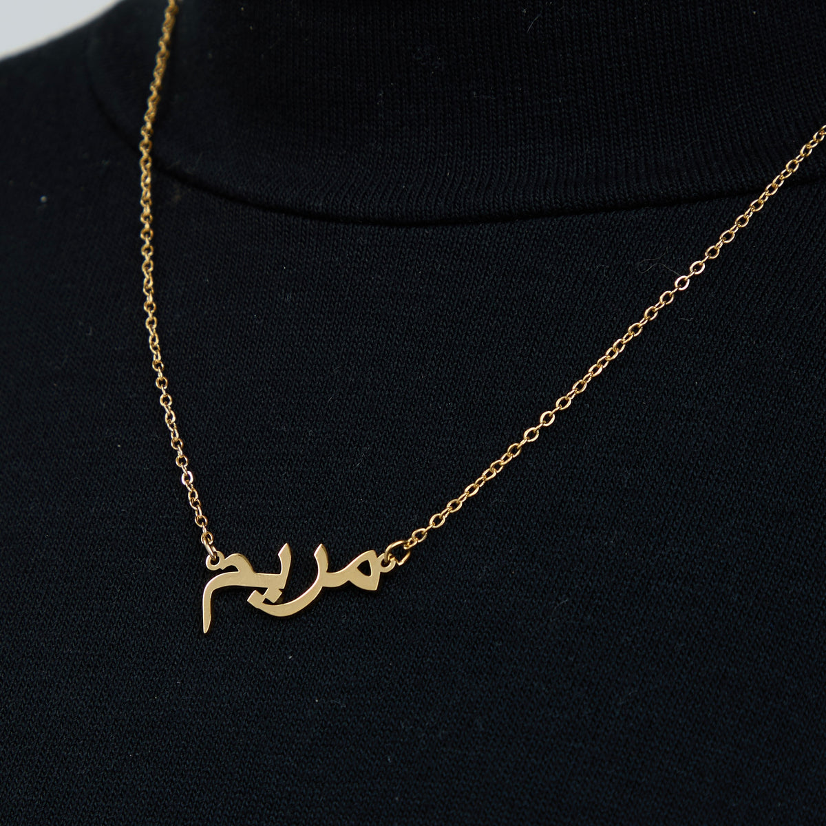 Islamic Jewellery UK — Arabic Necklaces, Cuffs & Keychains | Al Huda