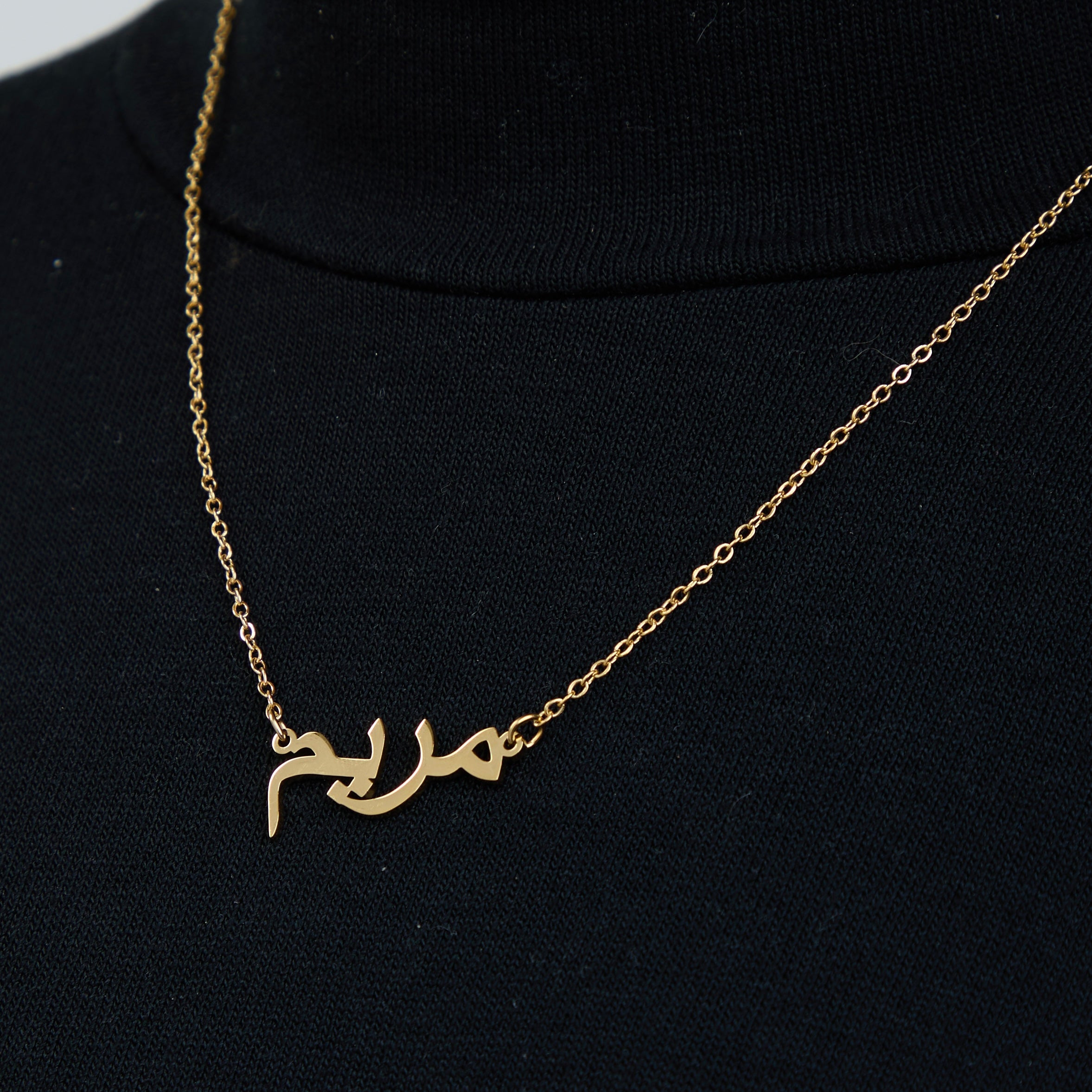 Arabic Name Necklace
