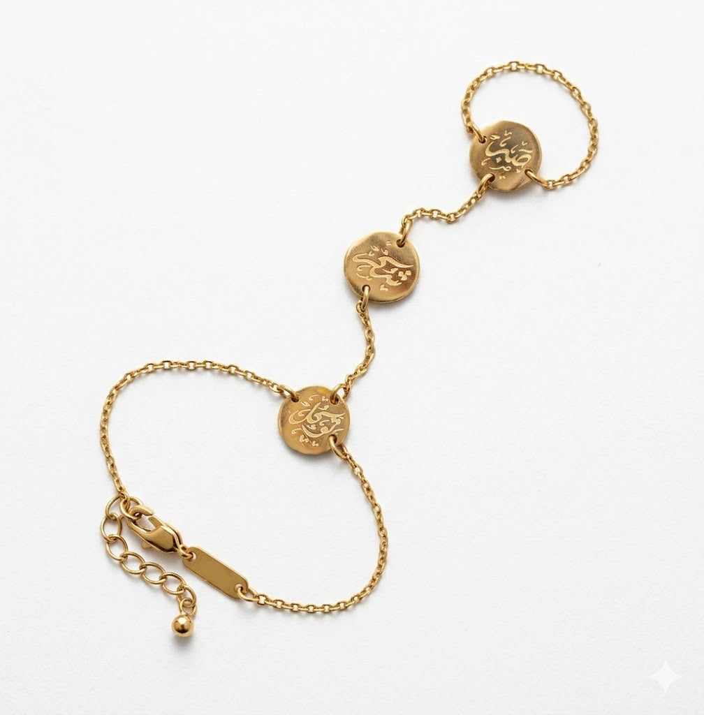 "Sabr, Shukr, Tawakkul" Hand Chain V2