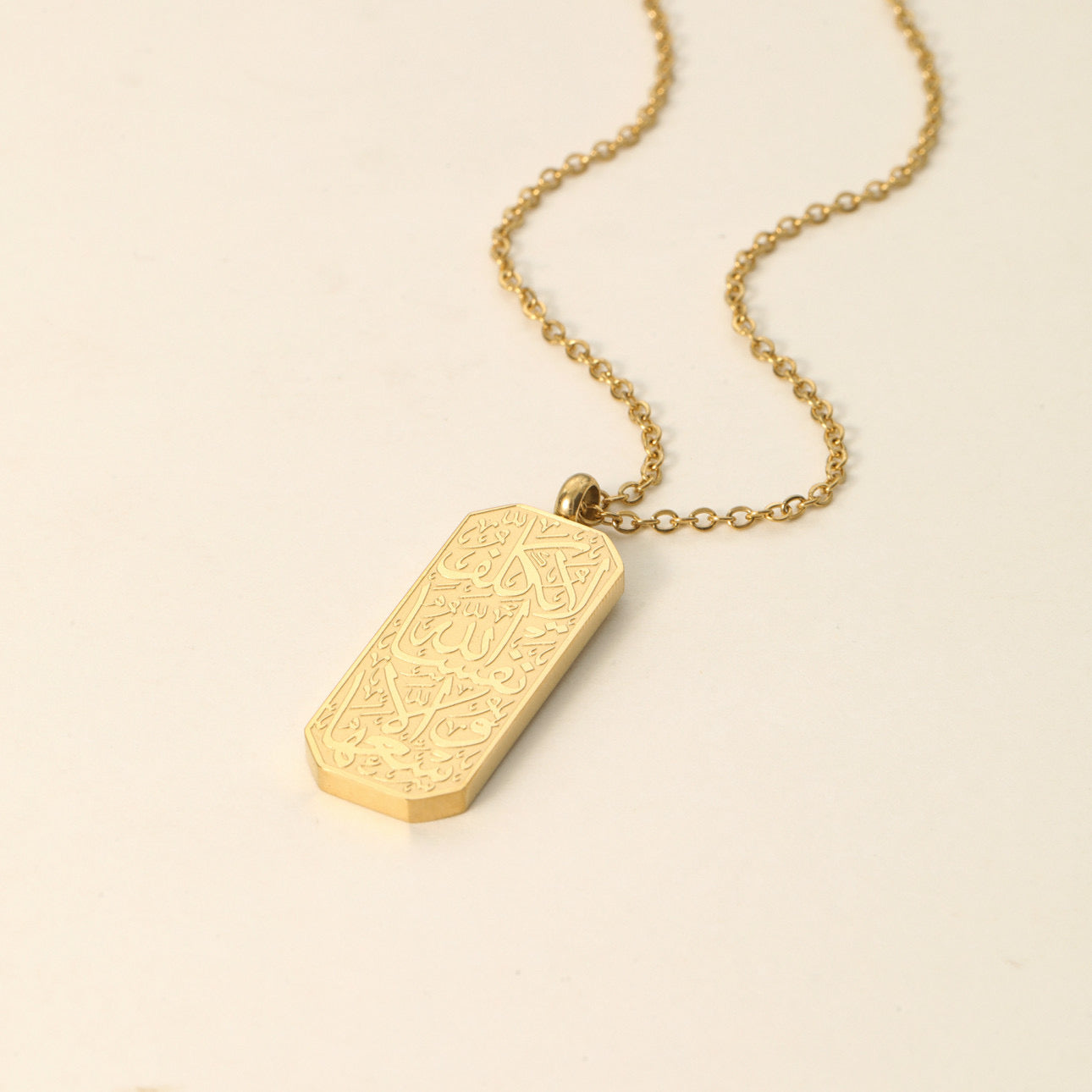 "Allah does not burden a soul beyond what it can bear" Necklace