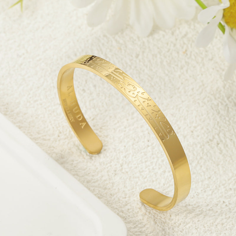 Be, and It Is | Kun, fa ya Kun | Cuff