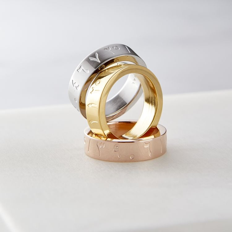 Arabic Numeric Ring Arabic numeric ring