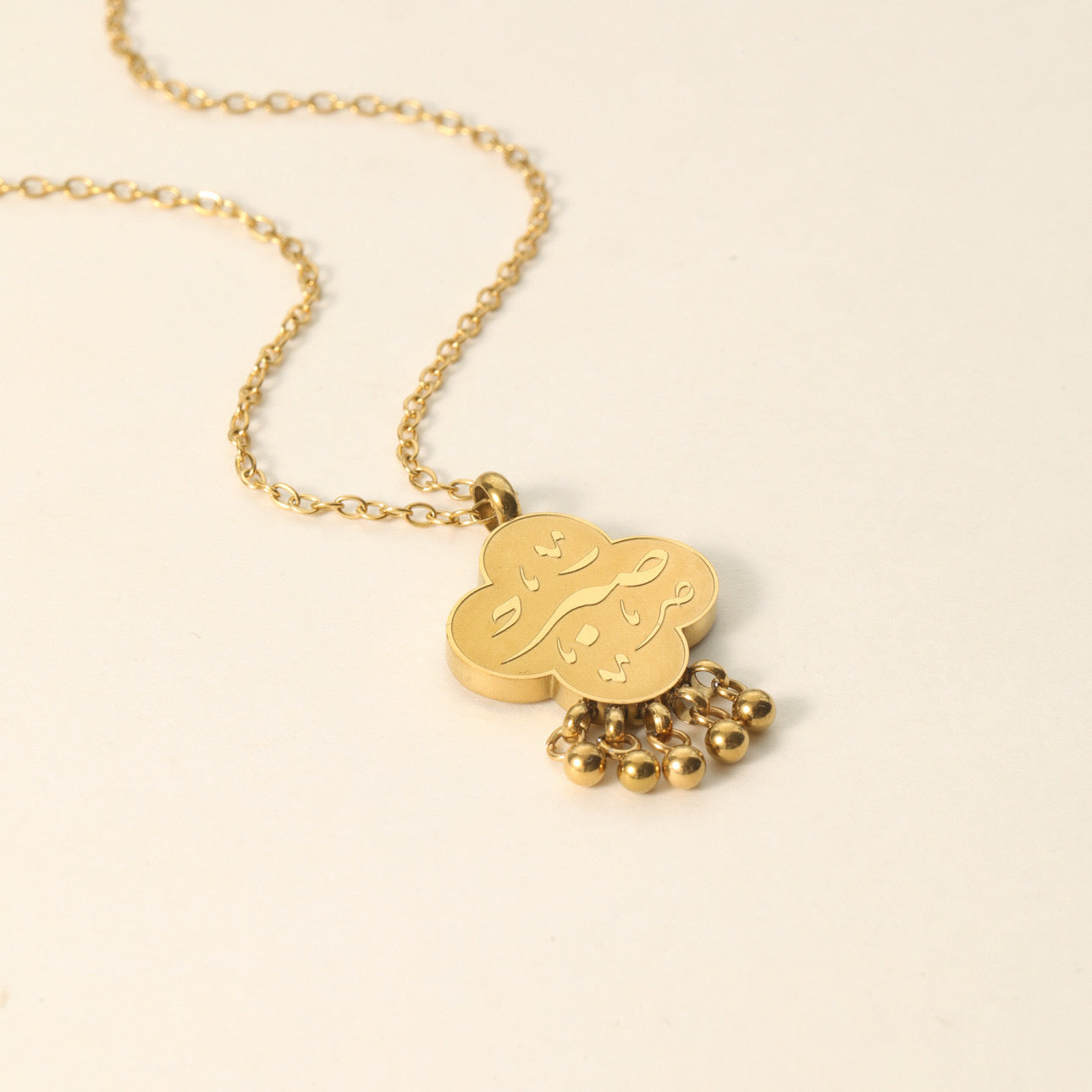 "Sabr" Dangling Dotted Necklace