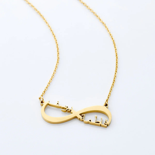 Infinity Custom Arabic Name Necklace