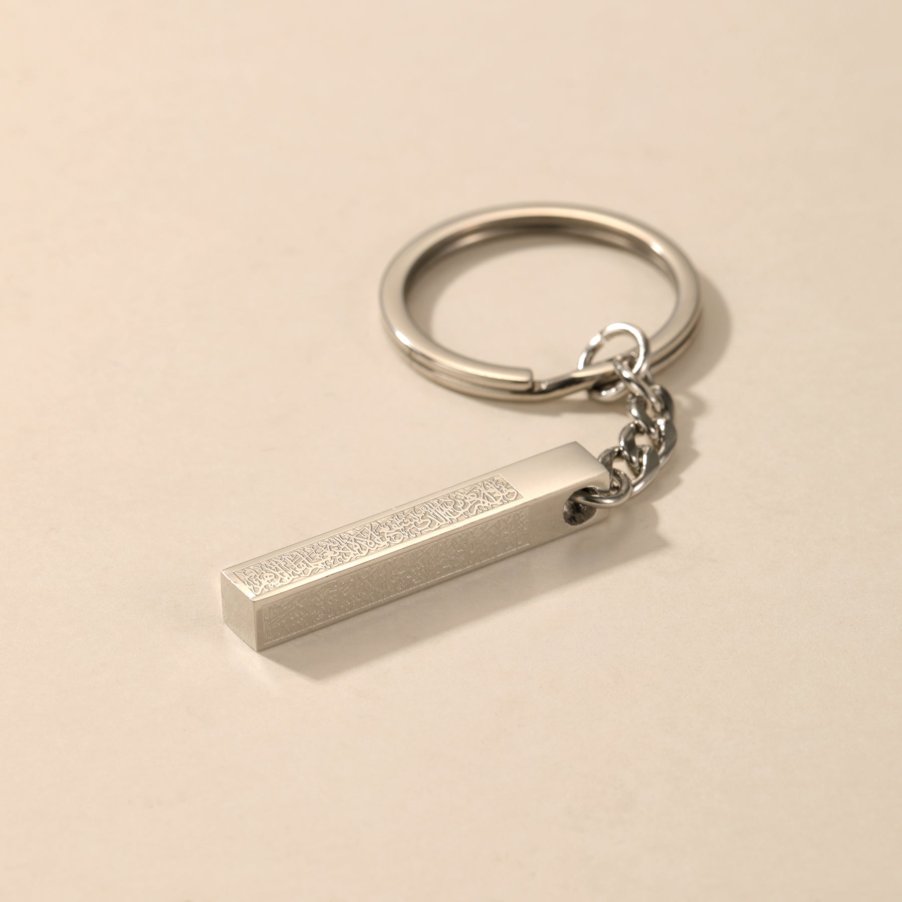 Ayatul Kursi Keychain 3D