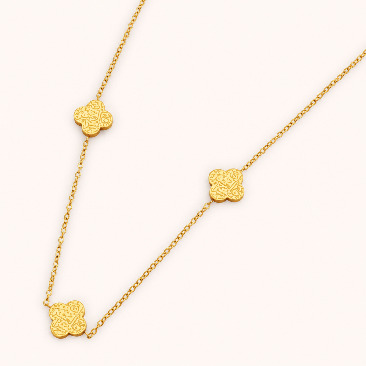 "Verily, with hardship comes ease" Clover Necklace