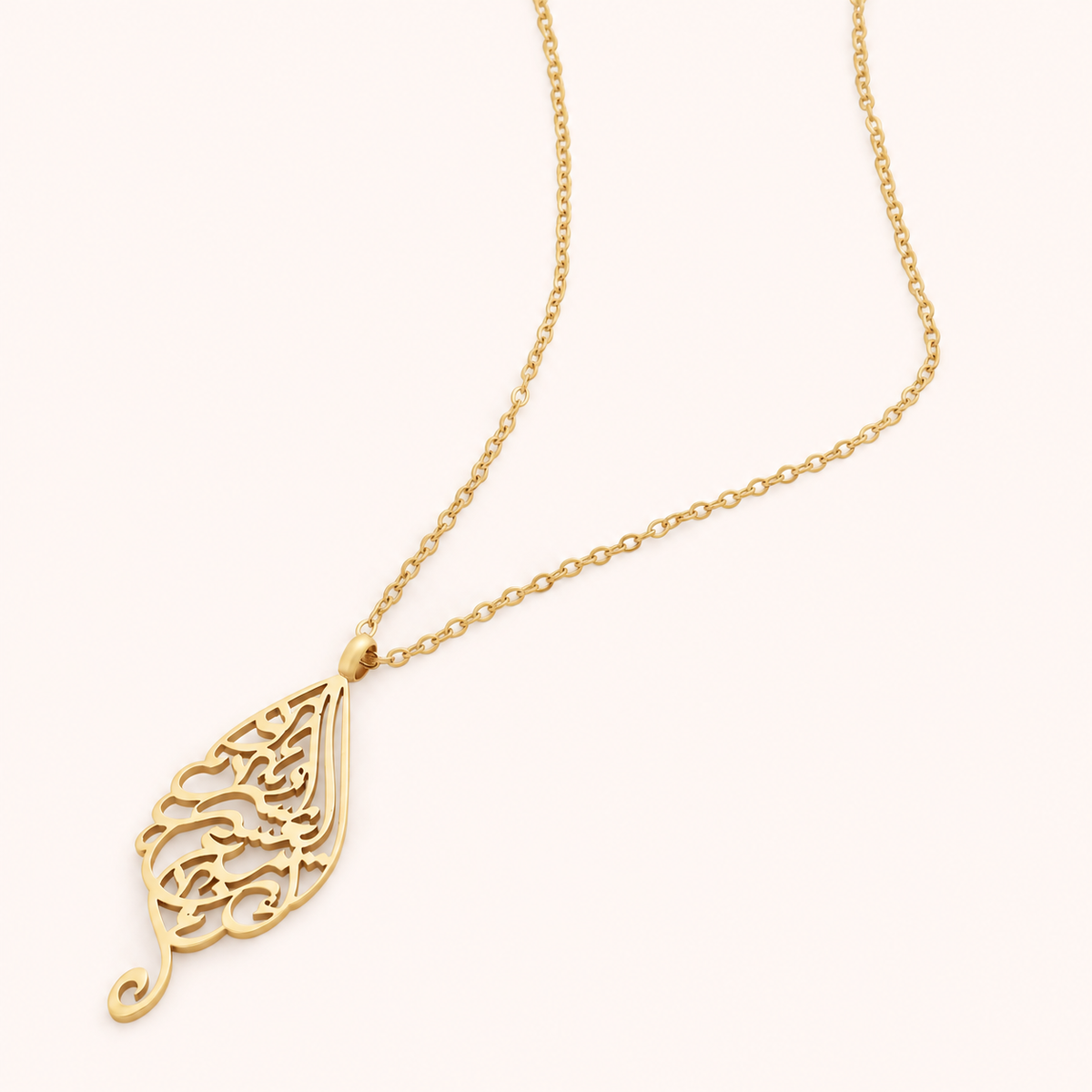 “Verily, with hardship comes ease" Calligraphy Necklace V2