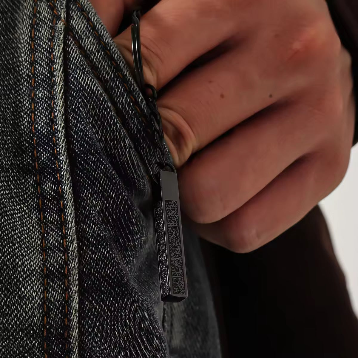 Ayatul Kursi Keychain 3D