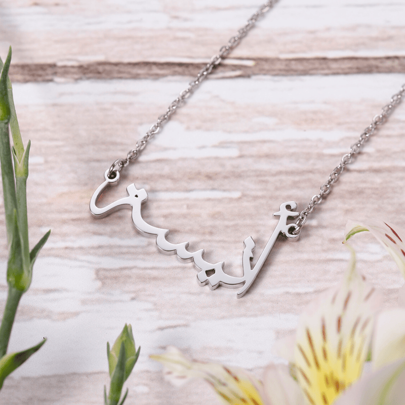 Calligraphy 2025 name necklace