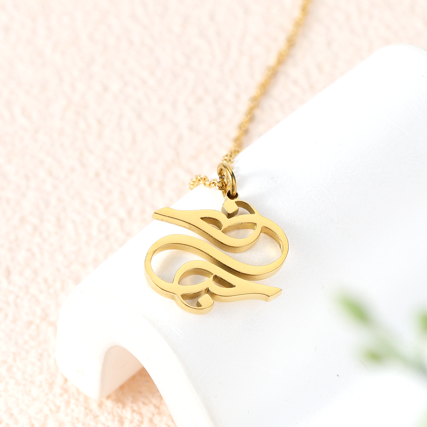 Love | حب Calligraphy Necklace