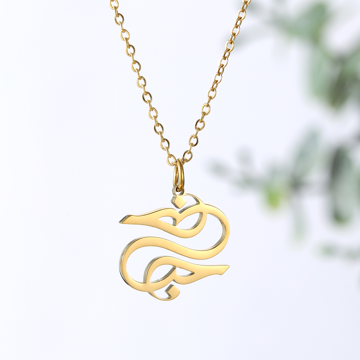 Love | حب Calligraphy Necklace