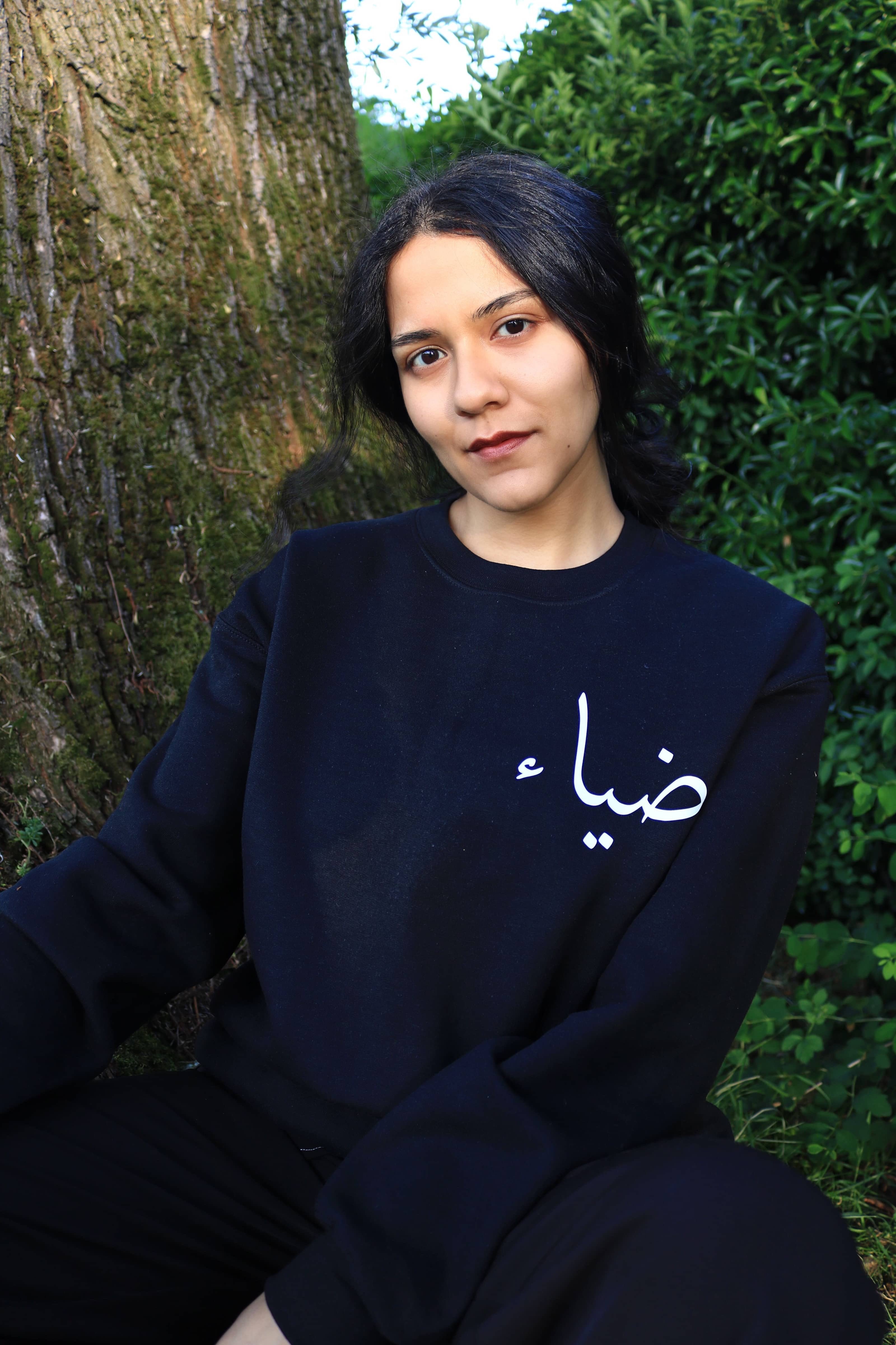 Black Custom Jumper - Al-Huda Clothing