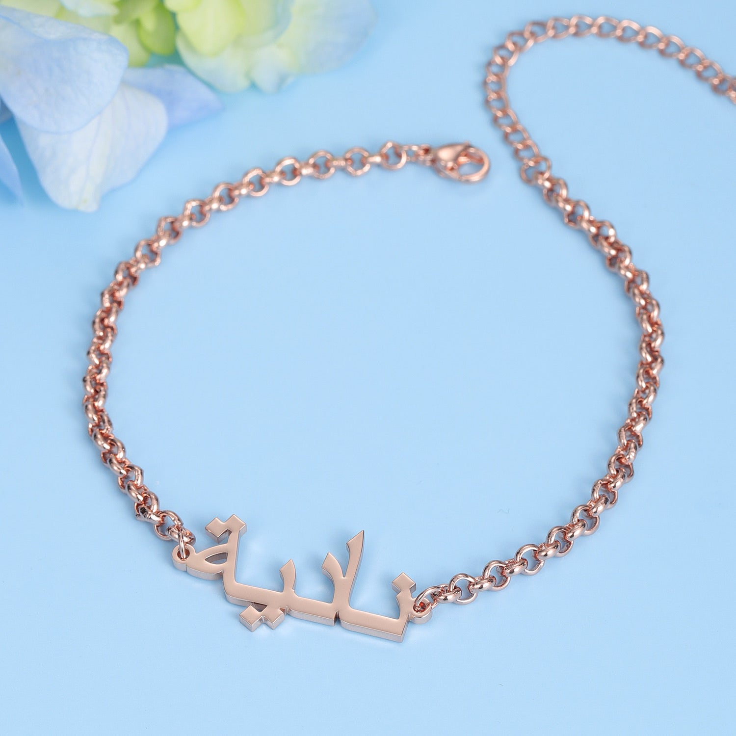 Custom Arabic Name Bracelet