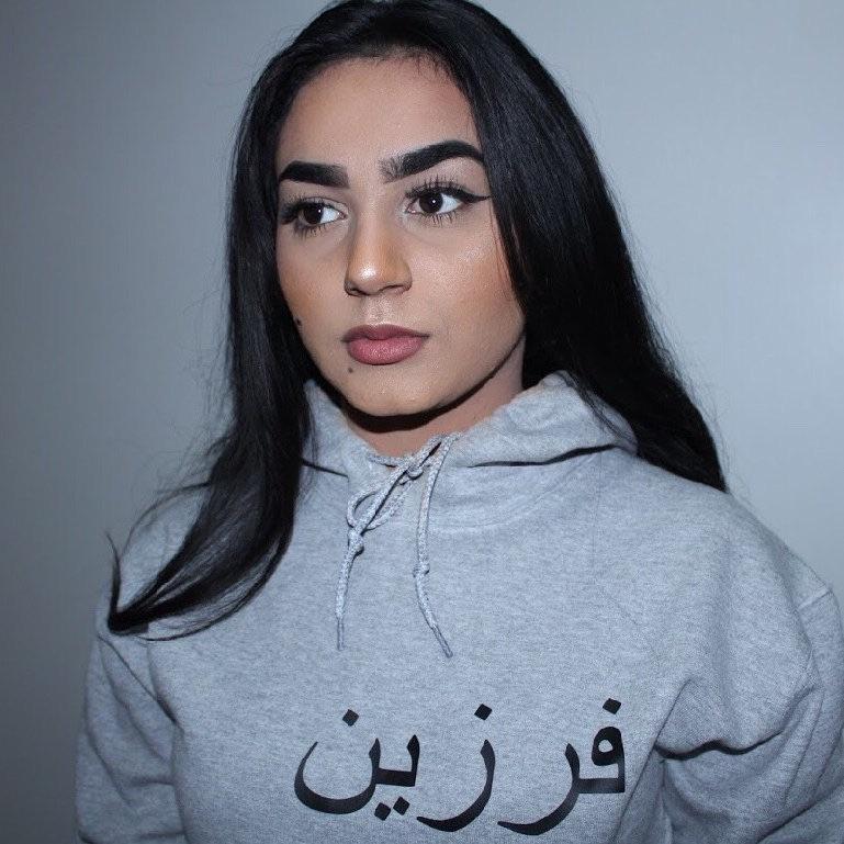 Sports Grey Custom Hoodie - Al-Huda Clothing