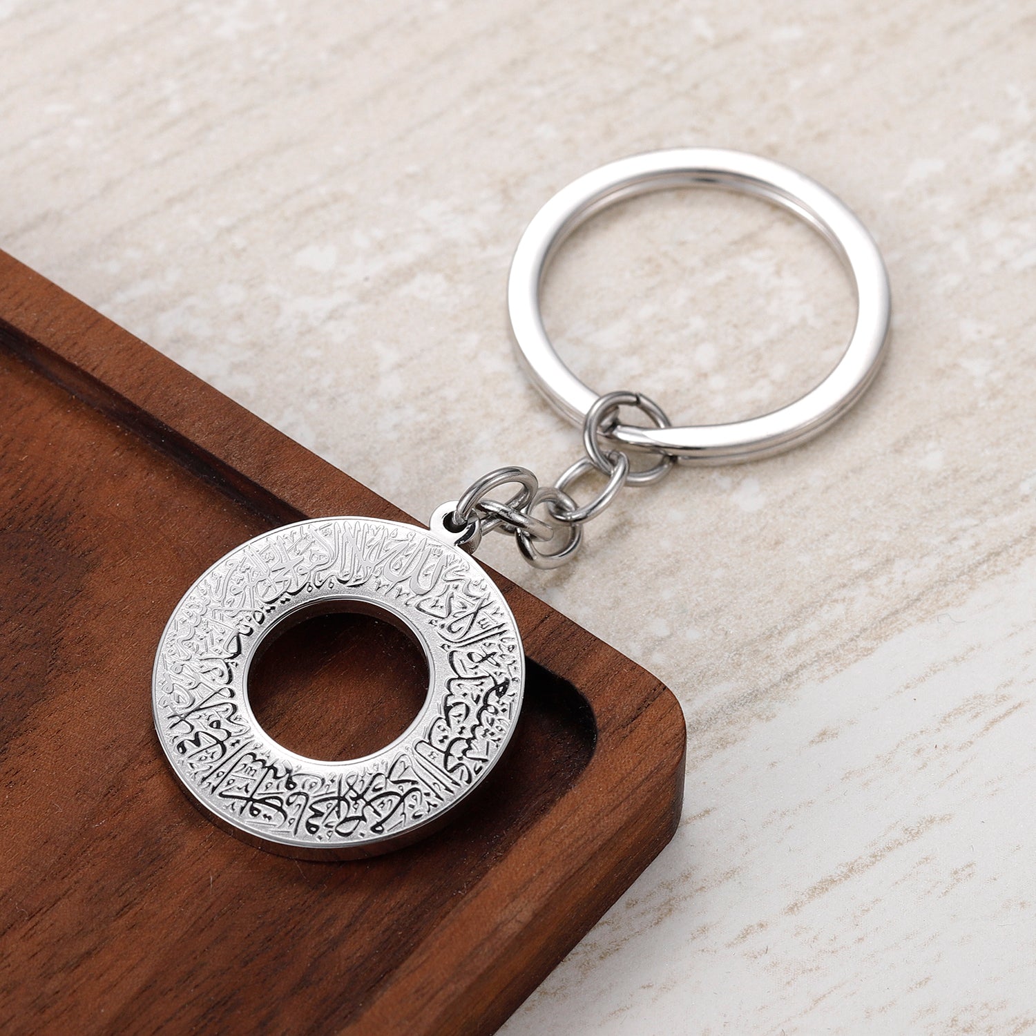 Ayatul Kursi Keychain