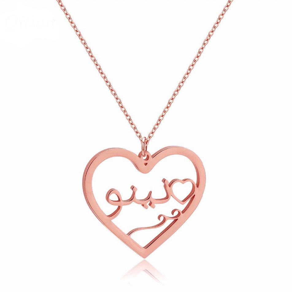 Custom Arabic Heart Necklace - Al-Huda Clothing