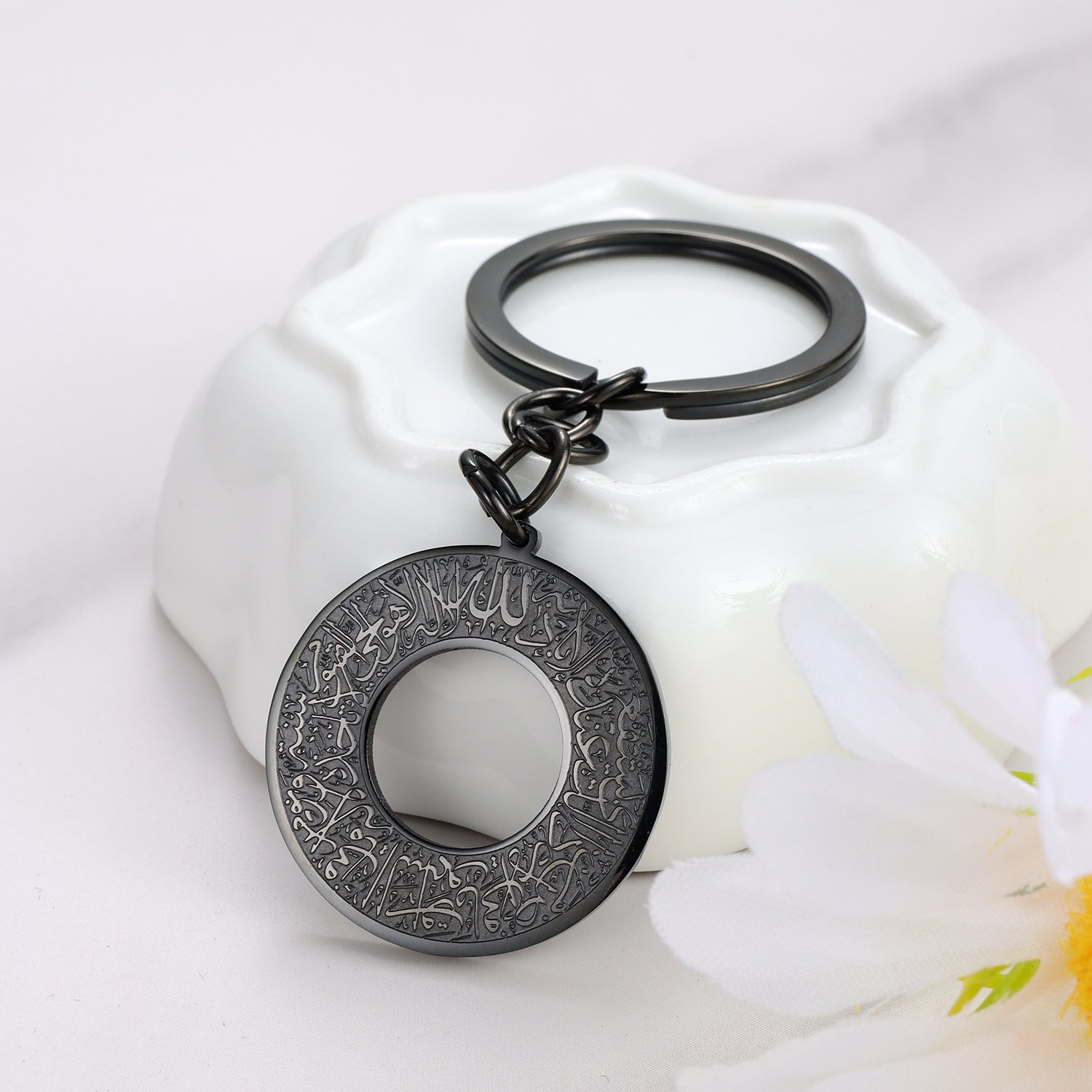 Ayatul Kursi Keychain