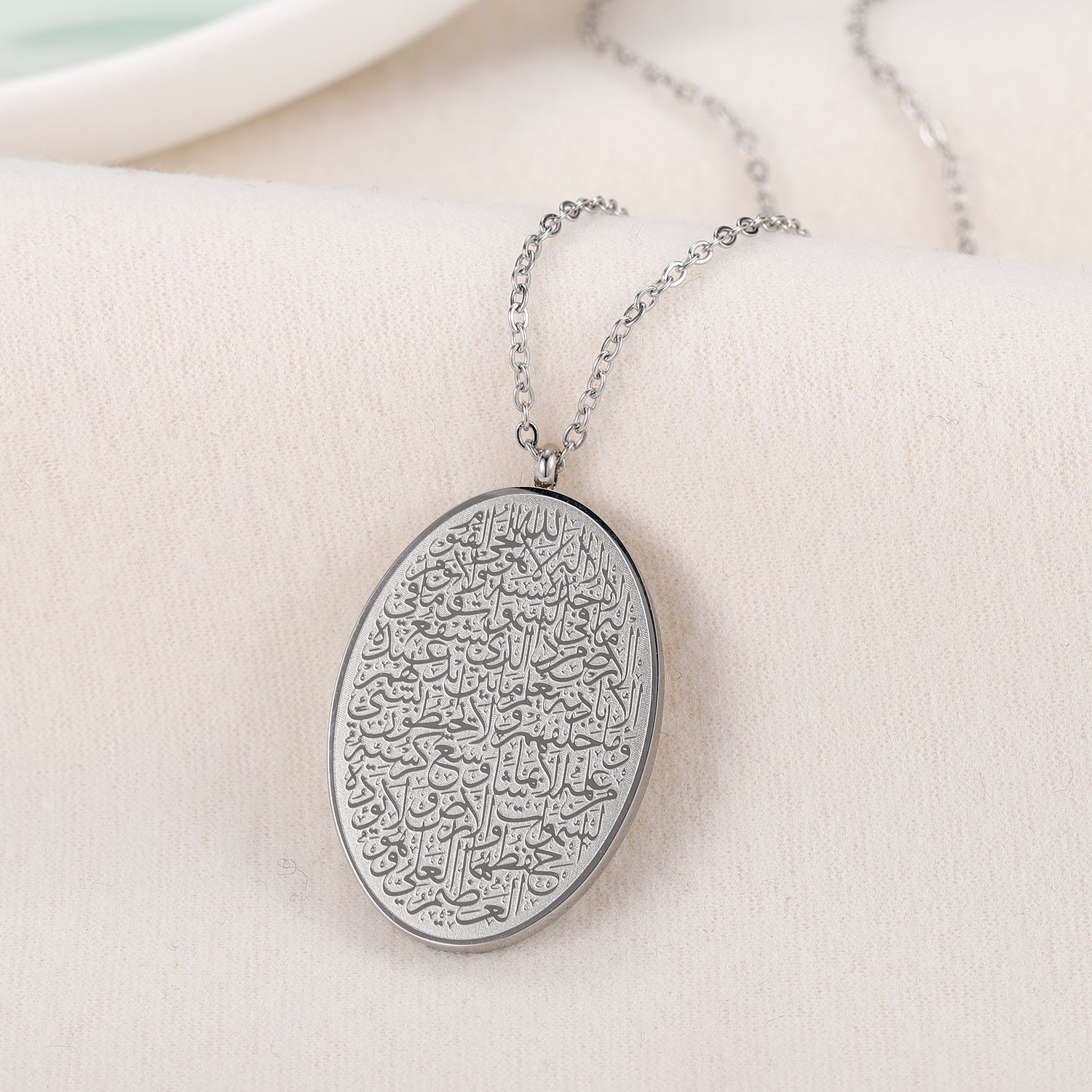 Oval Ayatul Kursi Necklace