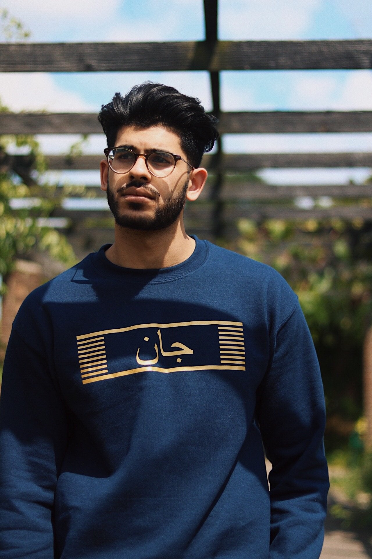 Personalised Arabic Name Jumper Hoodie