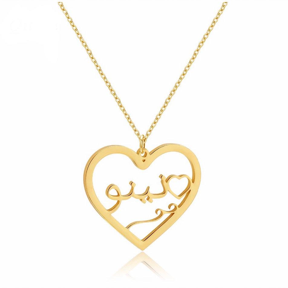 Custom Arabic Heart Necklace - Al-Huda Clothing