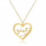 Custom Arabic Heart Necklace - Al-Huda Clothing