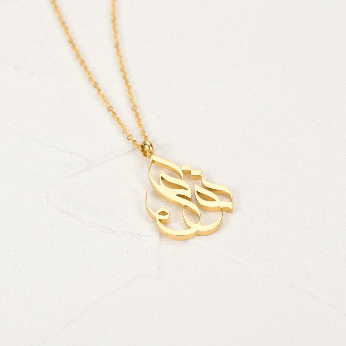 Tawakkul | توكل Calligraphy Necklace