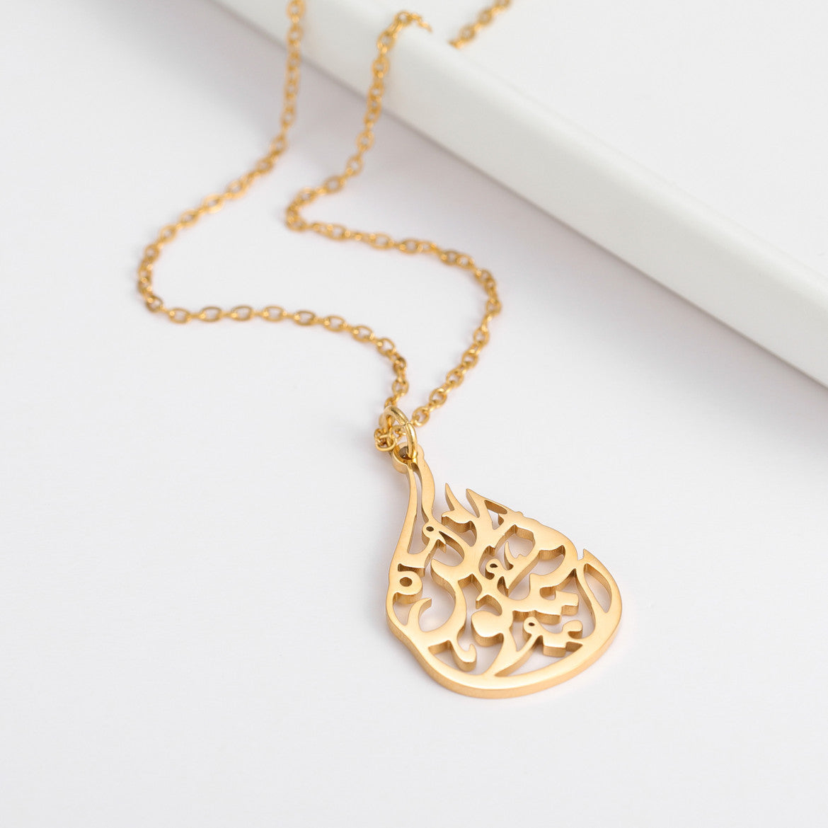 Be, and It Is | Kun, fa ya Kun Calligraphy Necklace