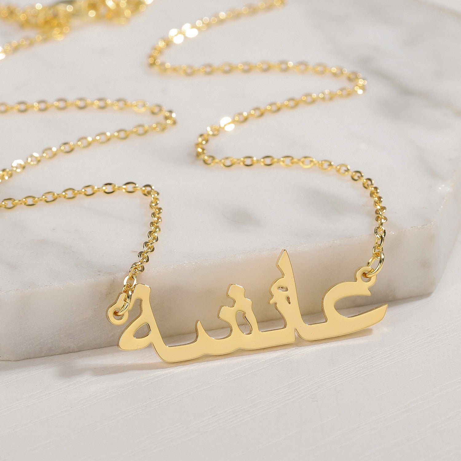 Ready Arabic Name Necklace (3-5 days delivery)