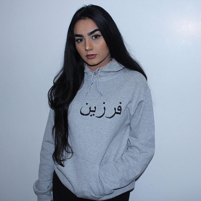 Sports Grey Custom Hoodie - Al-Huda Clothing