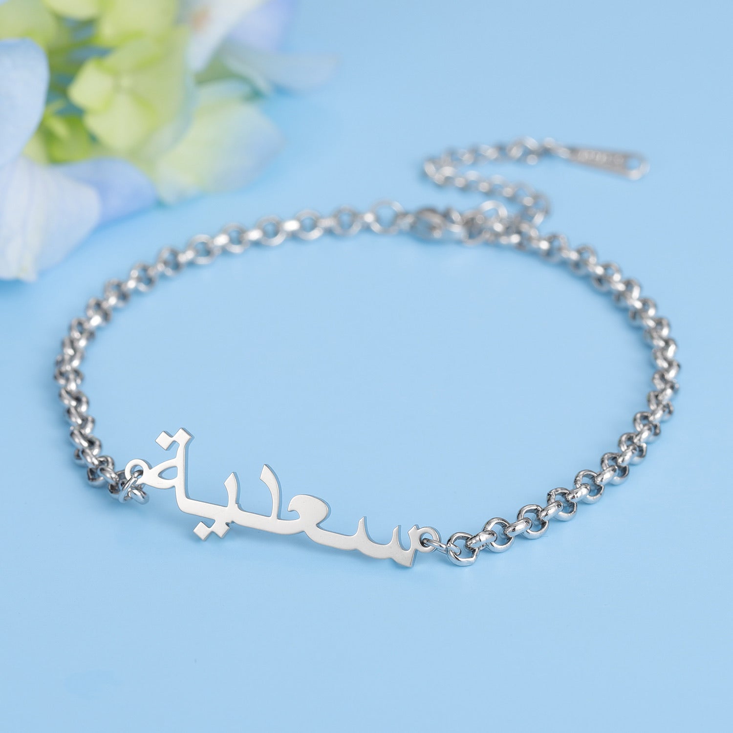 Custom Arabic Name Bracelet