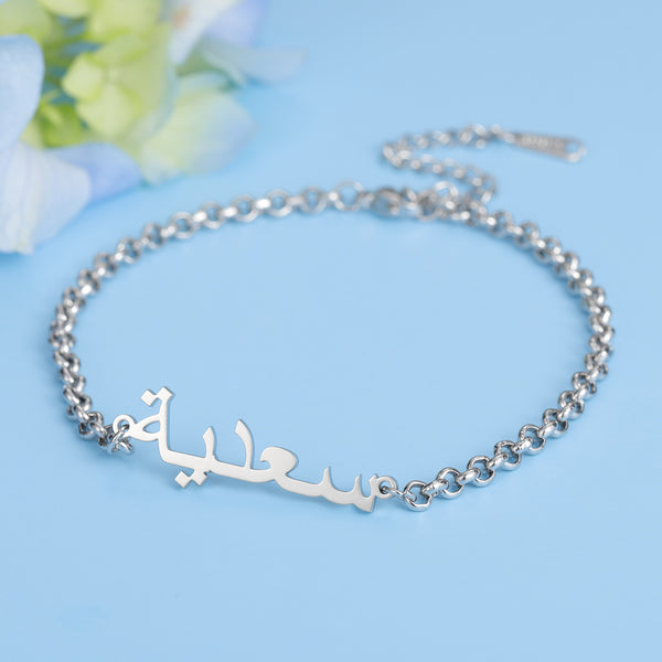 Arabic Name Bracelet [Personalized] | FARUZO