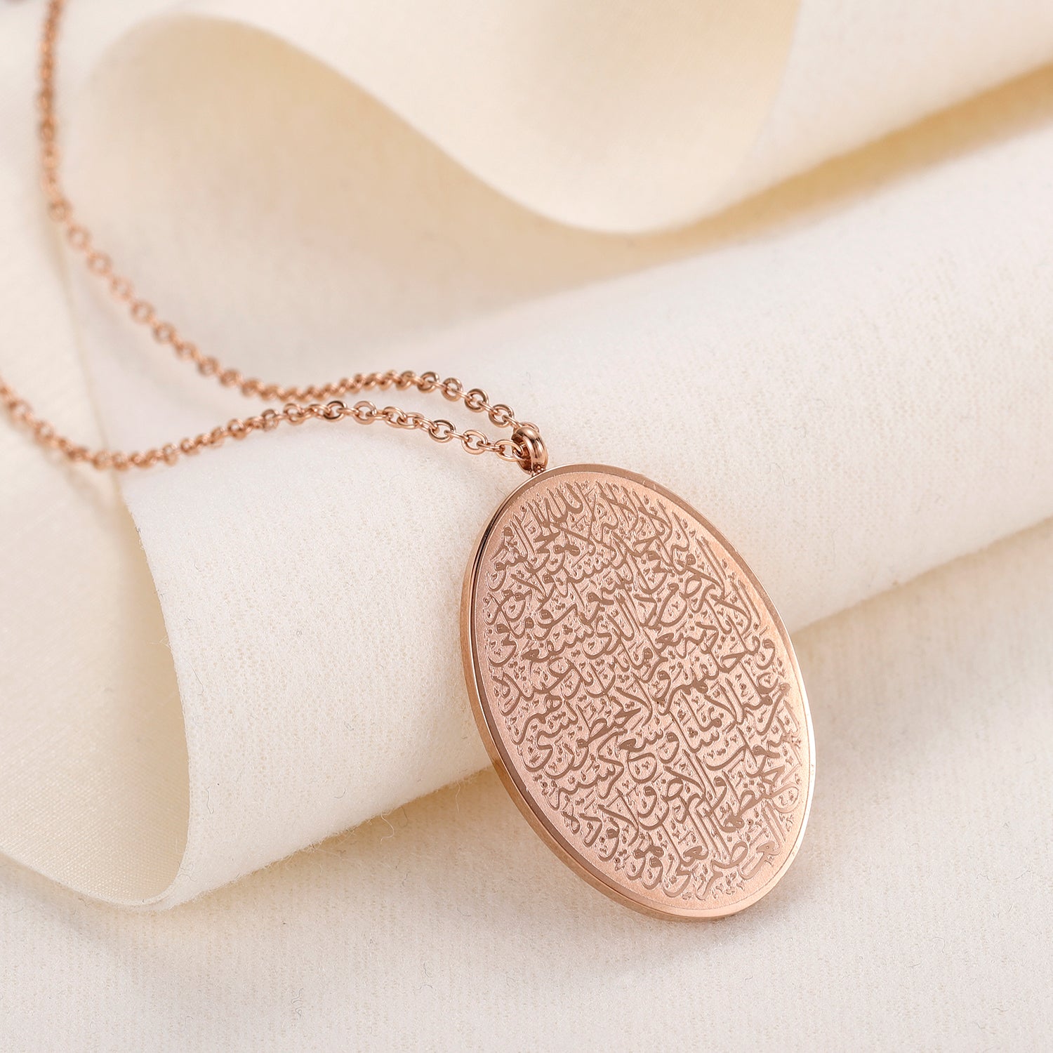 Oval Ayatul Kursi Necklace