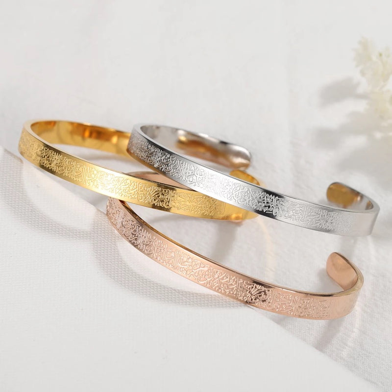 1 Pack Fashion Classic Islam Engraved Bracelet Ayatul Kursi Stainless Steel  Bracelets Adjustable Bangles as Gifts, Stainless Steel, zircon price in UAE  | Amazon UAE | kanbkam