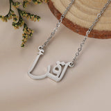 Sliver Arabic Name Necklace  