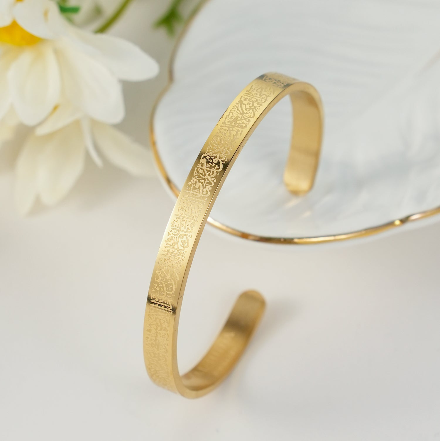 Ayatul Kursi Cuff / Bracelet - Al Huda Clothing - Islamic Gift