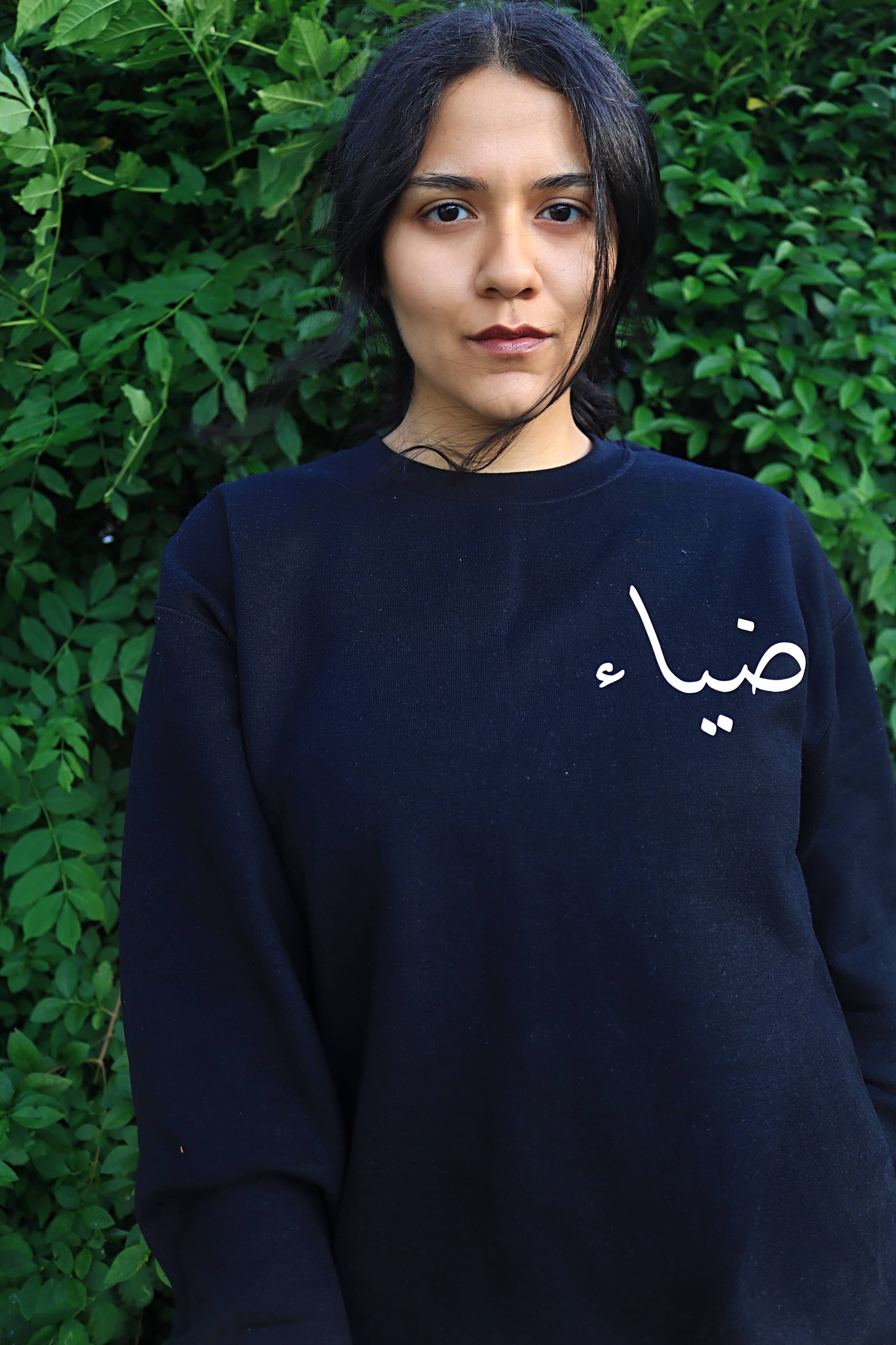 Black Custom Jumper - Al-Huda Clothing