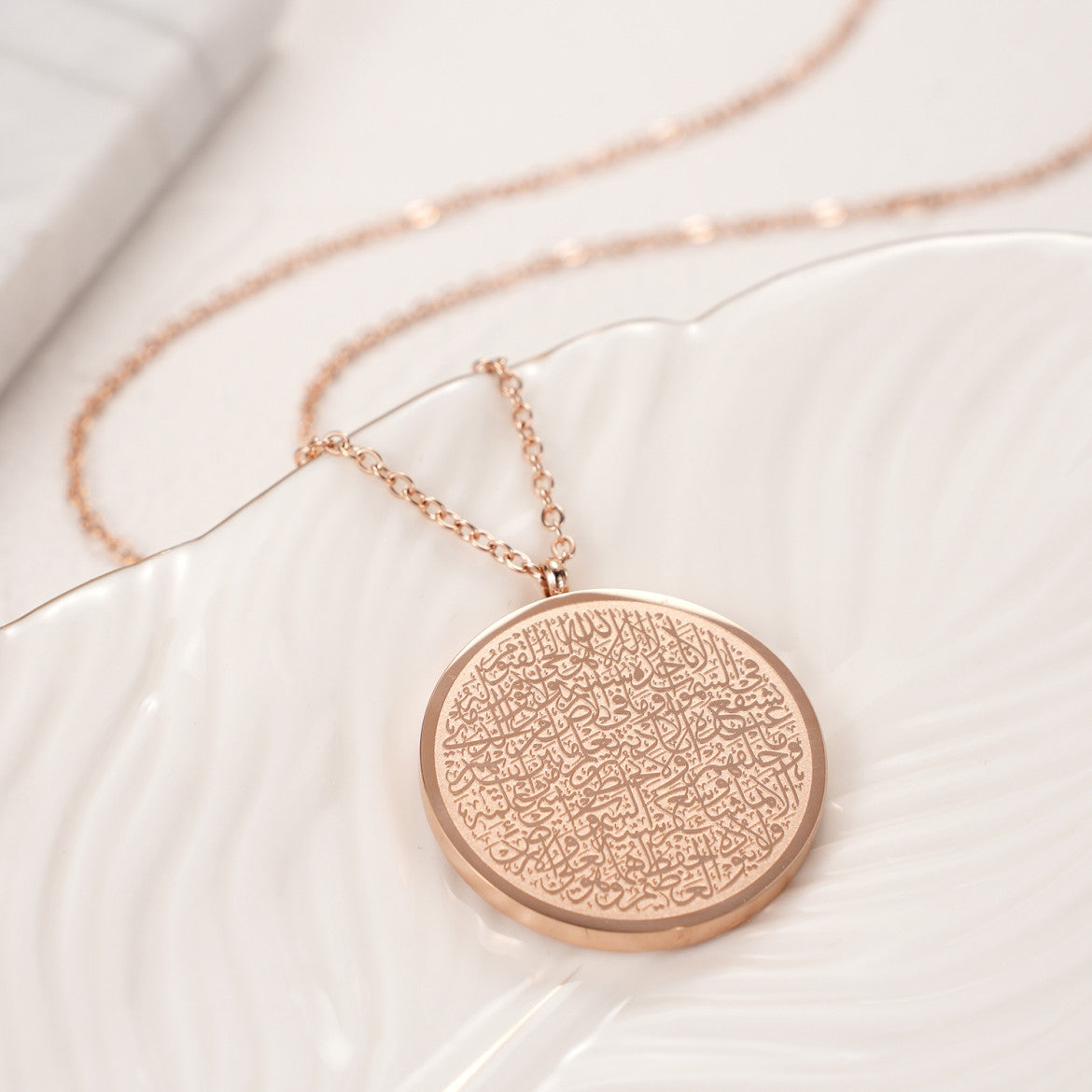 Ayatul Kursi Necklace