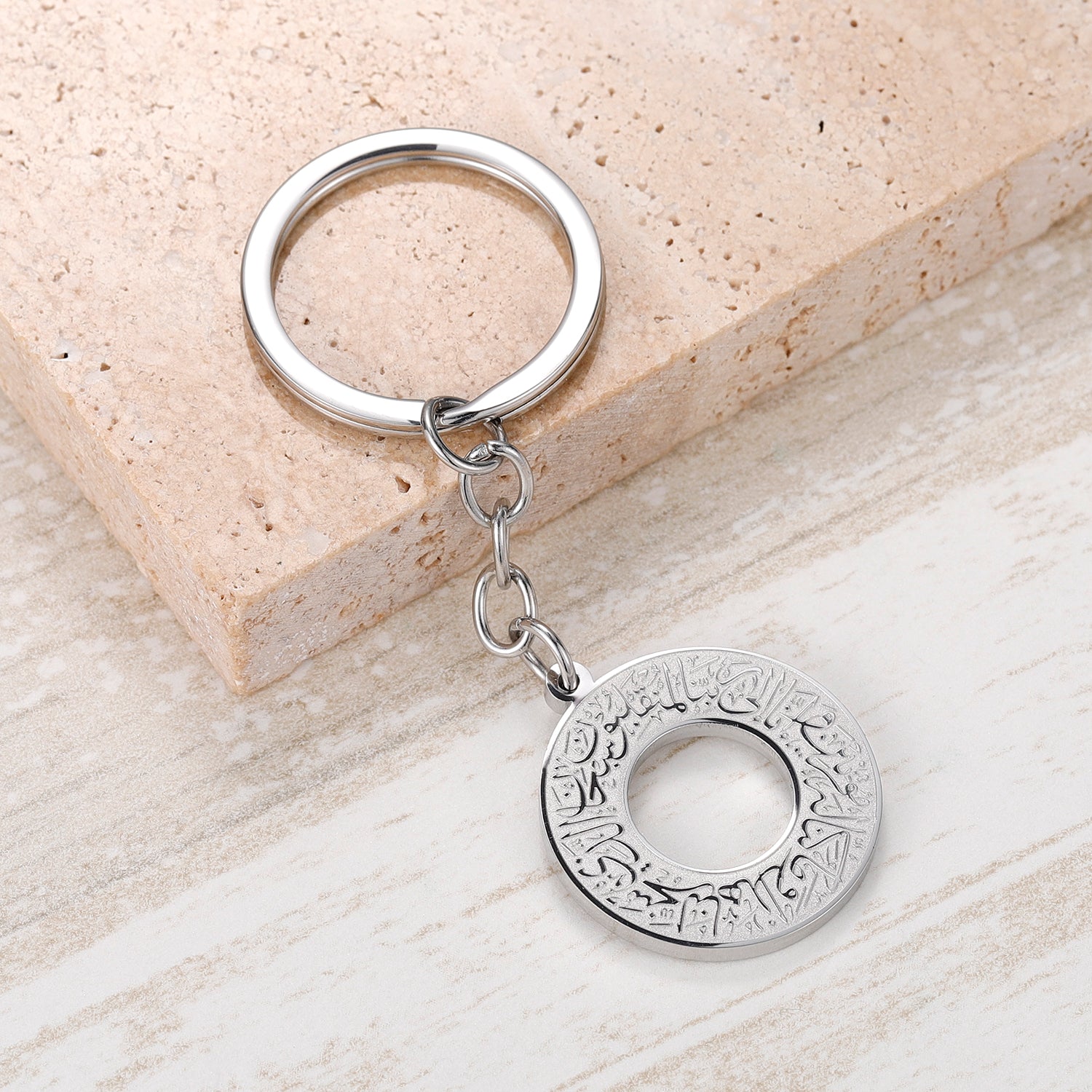 Dua Al-Safar Keychain