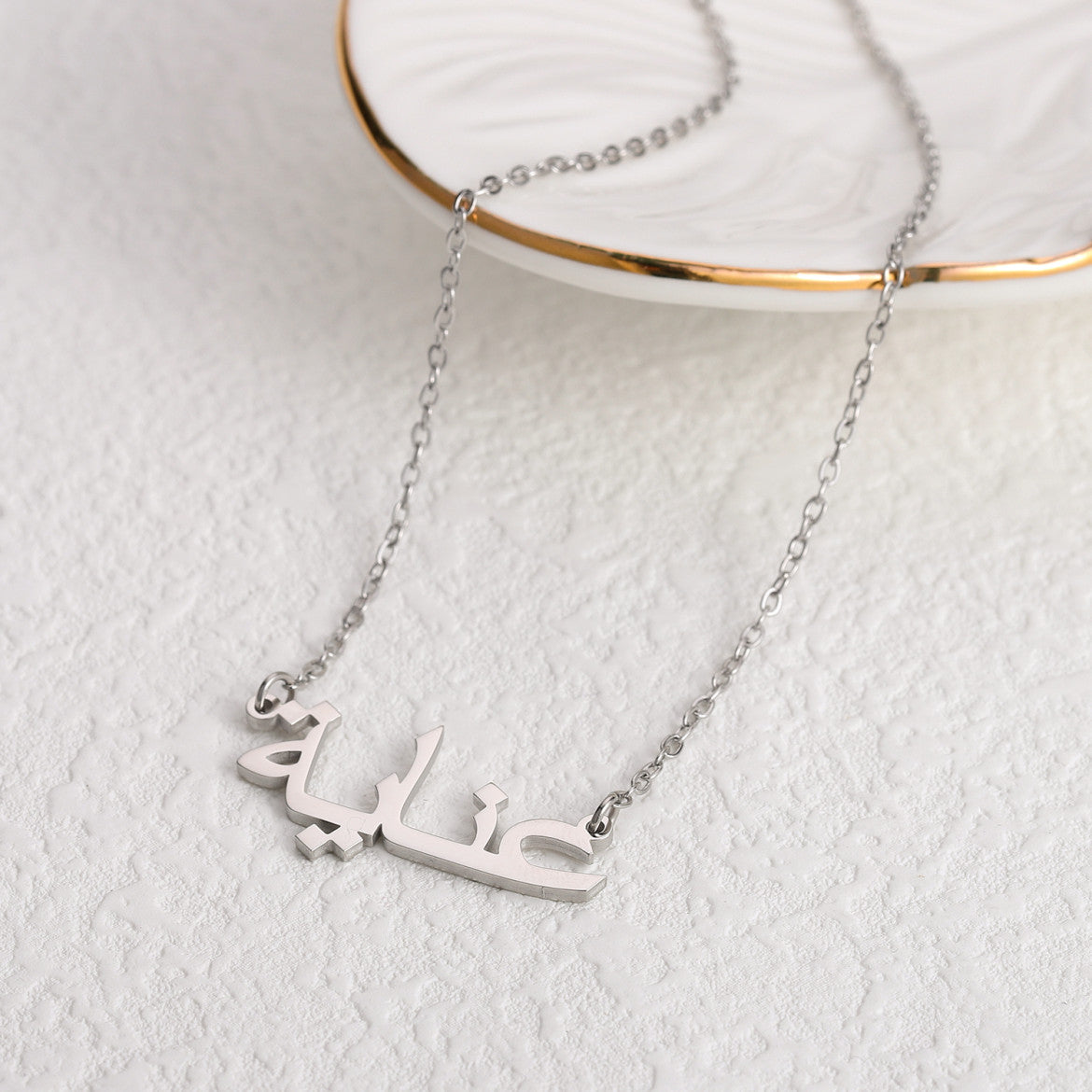 Arabic Name Necklace