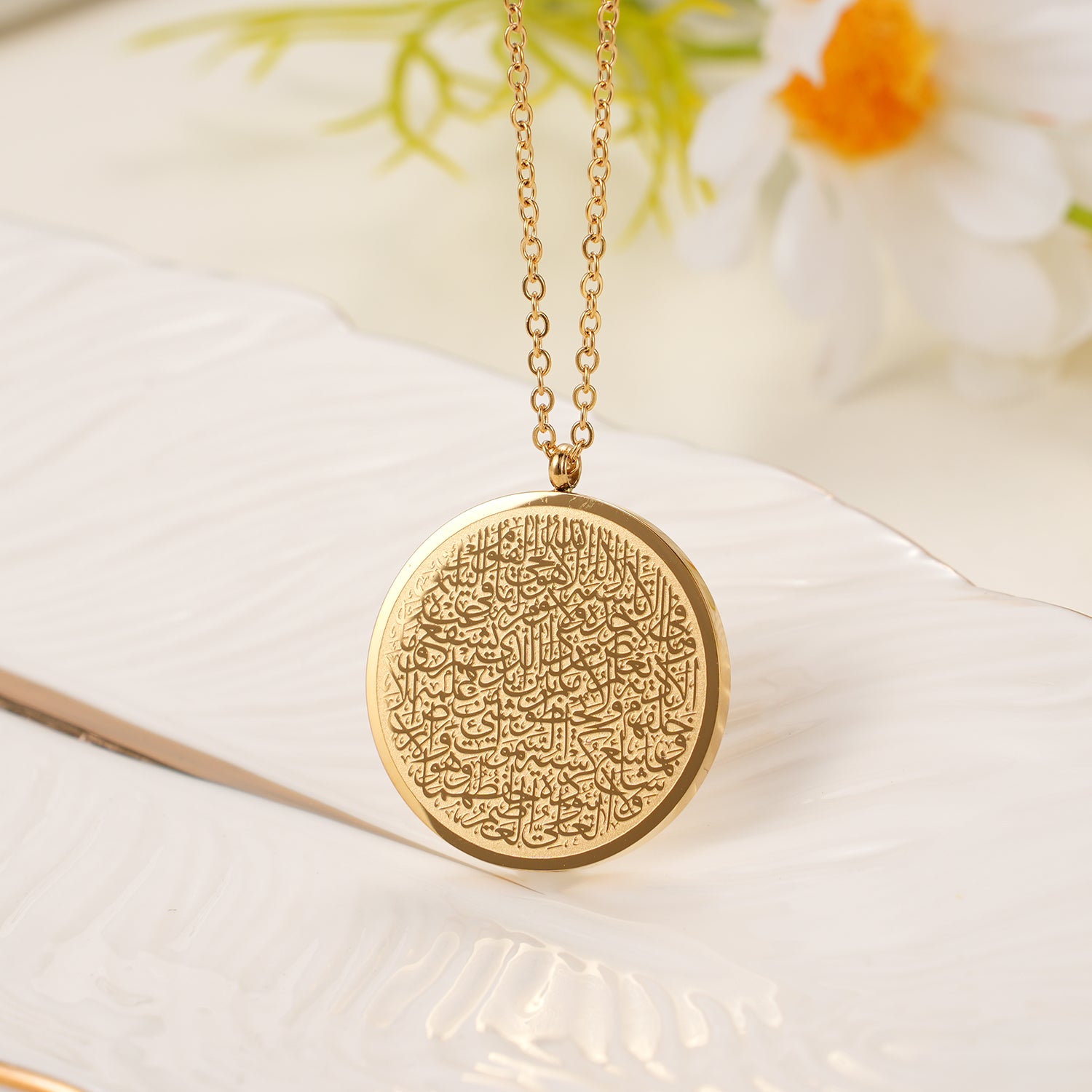 Ayatul Kursi Necklace