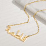 Ready Arabic Name Necklace (3-5 days delivery)