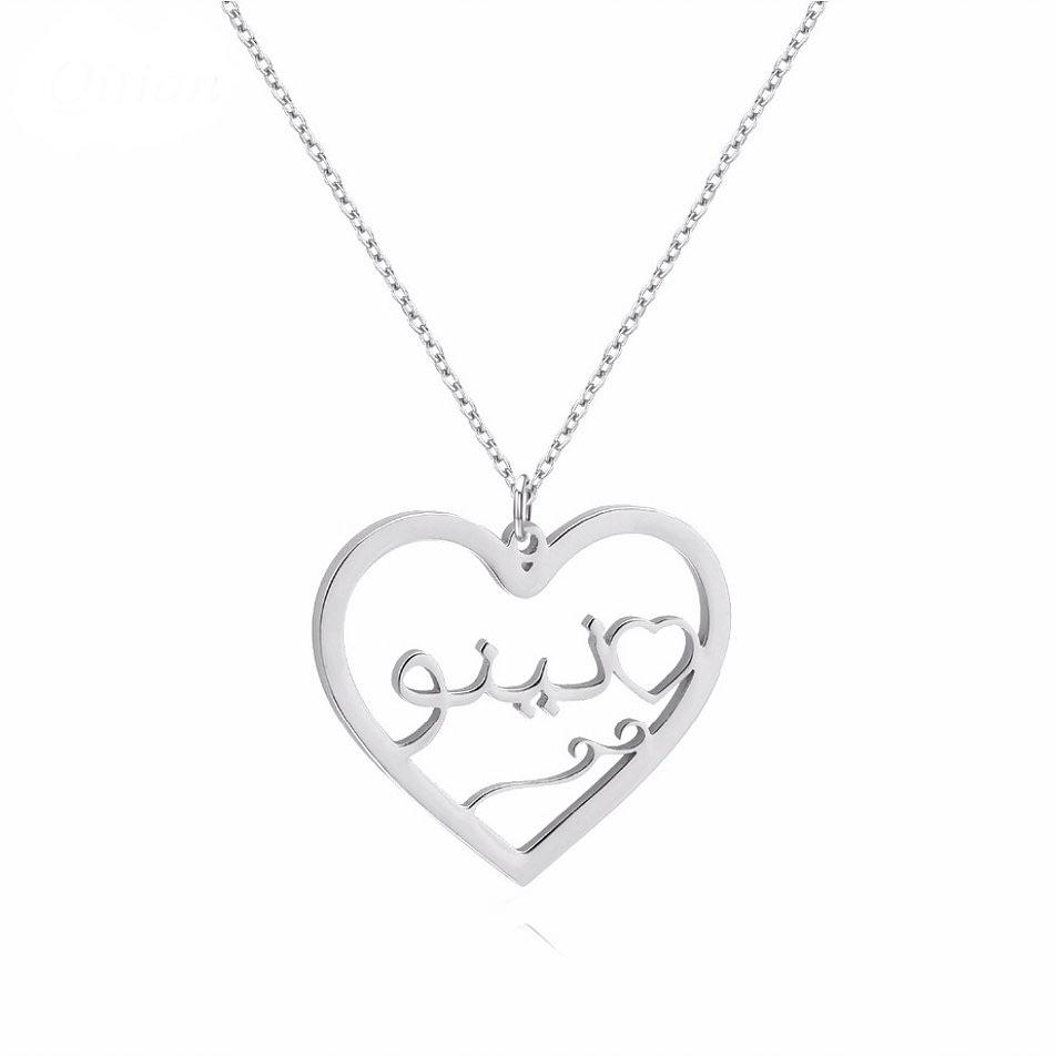 Custom Arabic Heart Necklace - Al-Huda Clothing