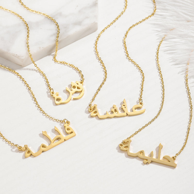 Personalized Arabic Name Necklace in 18k Gold Plated - CamillaBoutique