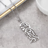“Verily, with hardship comes ease" Necklace